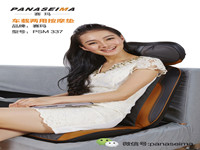 賽瑪PANASEIMA按摩椅—將健康帶回您家里。