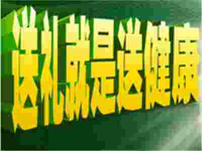 賽瑪按摩椅，健康永遠(yuǎn)約您相伴！