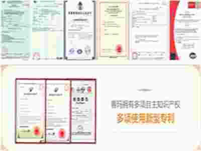 賽瑪PANASEIMA ——品質(zhì)保障?。?！