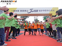 佛山五十公里徒步，您提前用電動(dòng)跑步機(jī)慢走熱身了嗎？
