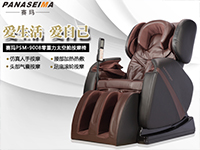 賽瑪家用按摩椅風(fēng)靡揭秘！技術(shù)和品質(zhì)助力
